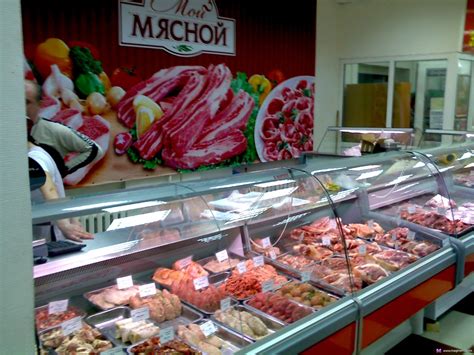 Как открыть мясной магазин