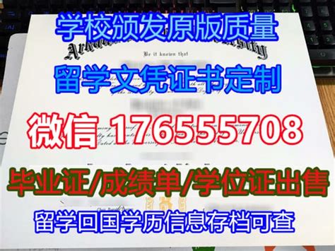 购买学历《纽卡斯尔大学毕业证》补办文凭 | PPT