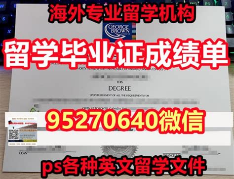 你的大学学位证书是什么样的（也包括硕士博士证书，其实应该是一样的吧）? - 知乎