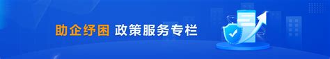 杭州市临安区国有建设用地使用权协议转让批前公示--今日临安
