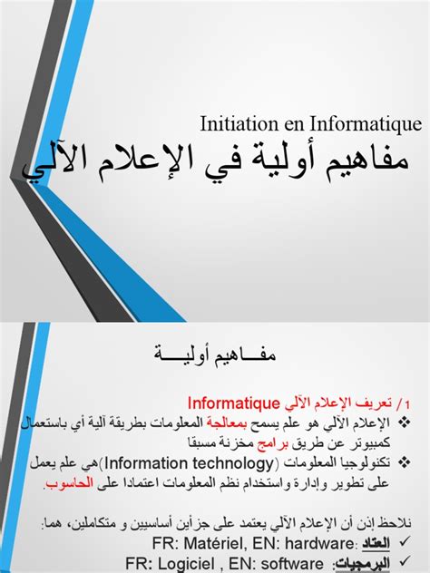 Image result for Programmation Informatique Debutant PDF
