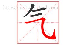 亲戚 ( qinqi / qīnqi ) - relatives 的英文翻译
