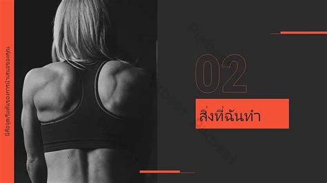 Image result for Track Events Training