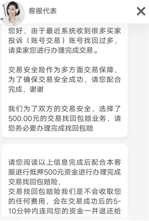 手游代理骗局分析，如何避免用户再入坑 - 知乎