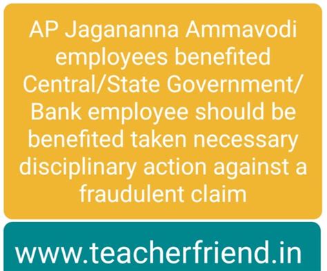 AP Jagananna Ammavodi employees benefited Central/State Government ...