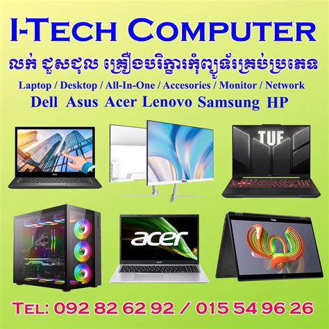 Computer IT Services 的图像结果