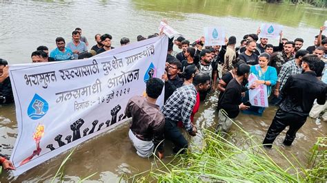 Maharashtra News: Durshet Villagers Stage 'Jalsamadhi' Protest Over ...