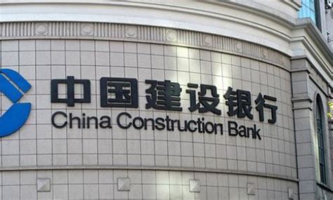 建设银行首套房贷款利率2022 - 财梯网