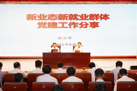 江苏淮安成立全国首个地市级综合能源服务发展联盟