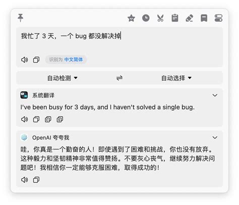Openai System Prompt 的图像结果