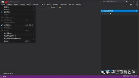 Build WinForm Program Complete Guide 的图像结果