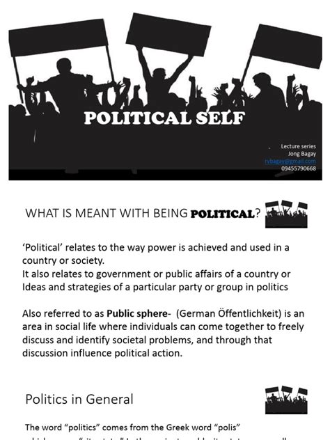 Political Self Example 的图像结果