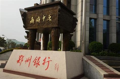 郑州银行上半年营收增21.26% 净利润25.1亿__财经头条