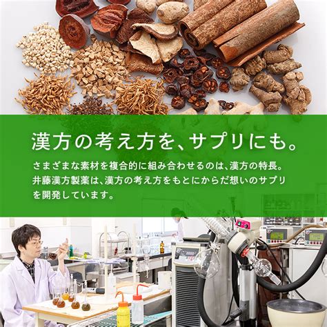 Maca 6600 Extreme MEGA MAX | Untuk makanan kesehatan, Ito Kanpo ...