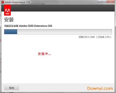 DreamweaverCS6手把手教你安装并破解_dreamweaver cs6.exe-CSDN博客