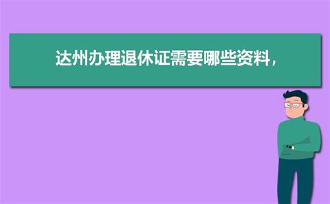 2023年贵州人才补助政策,贵州人才引进细则及补贴详情_现代语文网