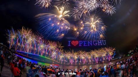 Taiwan’s Penghu International Fireworks Festival returns, ideal for ...