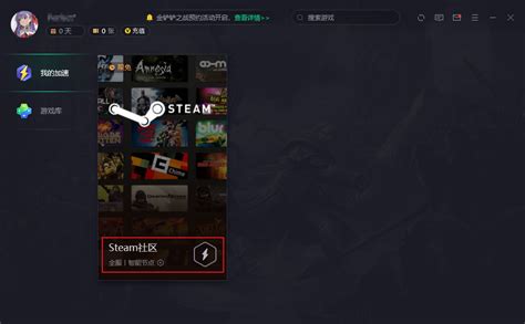 Steam登录不上，连接问题，通信时出现问题进入离线模式解决方法-暴喵加速器