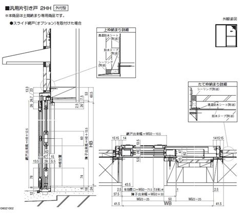 ノースウエストYKKAP玄関 リフォーム玄関引戸 取替玄関引戸 H=2000用 2枚建 DHS-2911 【60%OFF!】