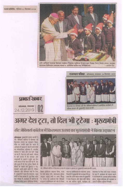 St. Xavier's College