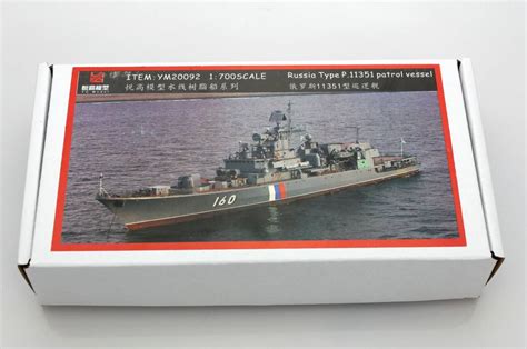 ヤフオク! - YGモデル 1/700 クリヴァク3型国境警備艦(11351...