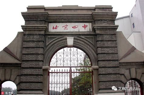 北京十大最好国际学校，北京国际学校排名