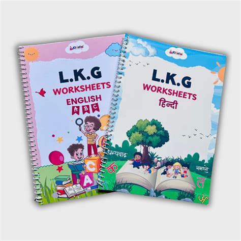 Products – KidsKul®