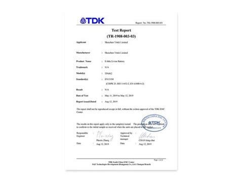 Certification of EN 15194:2017 - ebike battery manufacturer