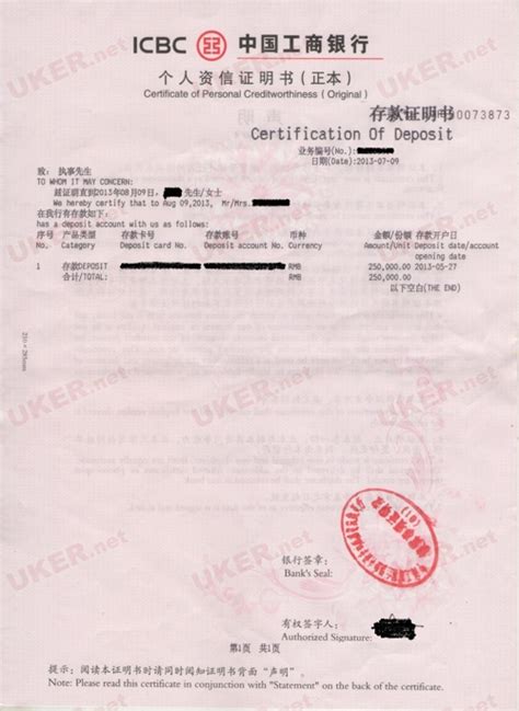 办理英国旅游签证存款证明冻结到什么时候合适