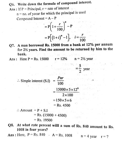 BMT Unit- 4 : Mathematics of finance - I | Gauahti University Business ...