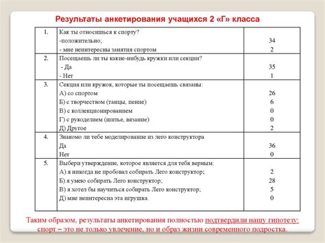 Я и мои увлечения - презентация онлайн