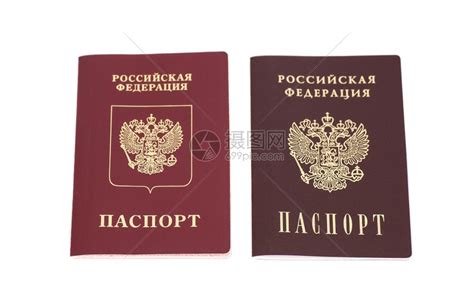 两本俄罗斯国际护照高清摄影大图-千库网