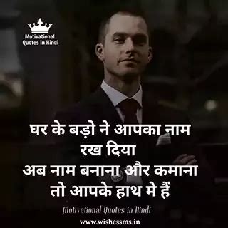 Business Motivational or Network Marketing Success Quotes, Thoughts in ...