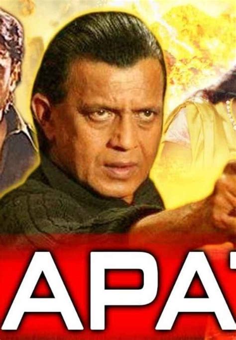 Shapath Movie (1997) | Release Date, Cast, Trailer, Songs, Streaming ...