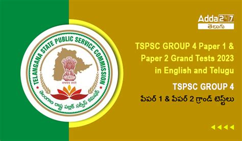 TSPSC GROUP 4 Paper 1 and Paper 2 Grand Tests 2023 in English and Telugu