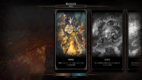 なぜ日本のゲーマーはGOTYに輝いた『バルダーズ・ゲート3』を楽しめない可能性があるのか？ そして、それを解決する3つの方法