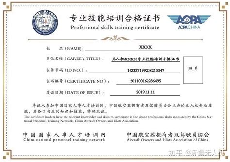 国投罗钾公司荣获首批“新疆名片”公众品牌认证资格 - 中国矿业协会网站