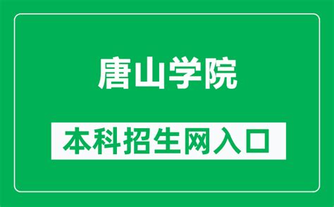 贺阳基础教育唐山校区举行高三年级成人礼 - 知乎