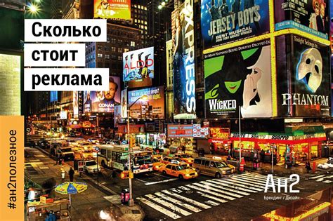 Сколько стоит реклама: размещение в Москве и в регионах — Брендинговое ...