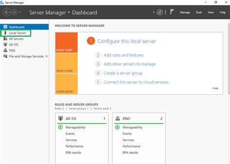 Server Manager Dashboard 2016 的图像结果