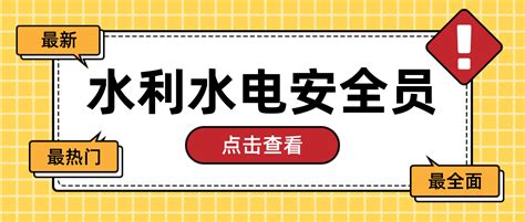 中国水利水电第七工程局成都水电建设工程有限公司 项目动态 深圳宝安区副区长蔡凡检查新安公园站