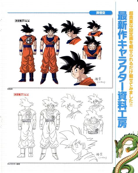 character design dragon ball