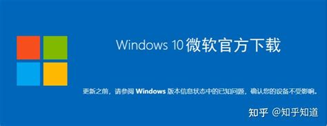 微软表示因兼容性问题，部分用户无法升到Windows10最新版本-51CTO.COM