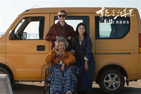 轻于鸿毛最新素材