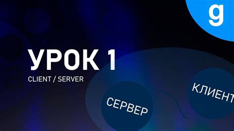 Gmod Lua 的图像结果