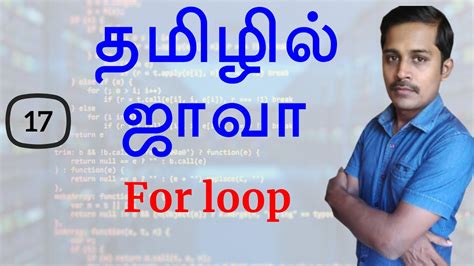Set and Get Java Tamil 的图像结果