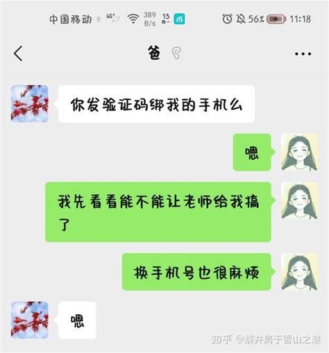 学号密码忘了怎么办【西华师范大学化学化工学院吧】_百度贴吧