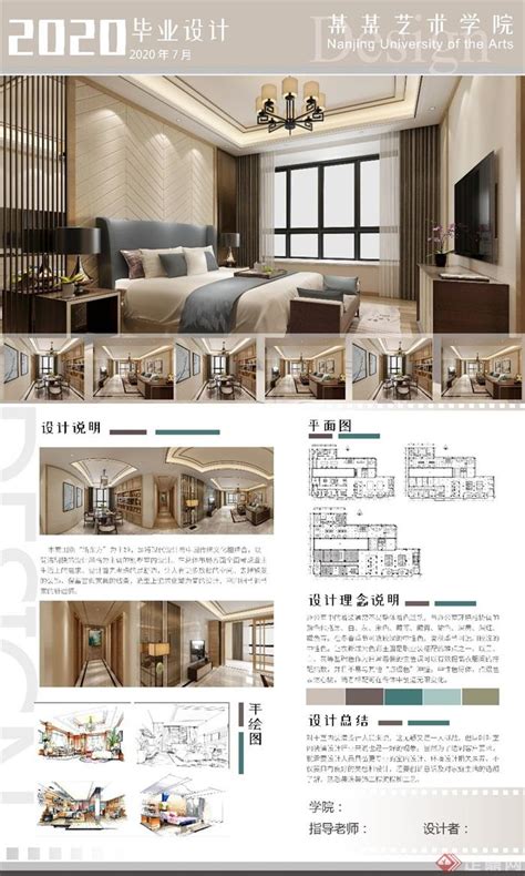 新中式客厅背景墙书柜,室内设计,模型设计/效果图,设计模板,汇图网www.huitu.com