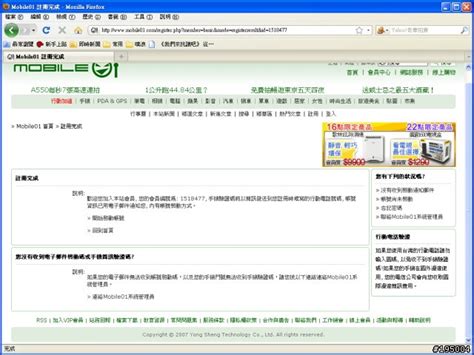 101z 777 01 login,As a reward for joining the c