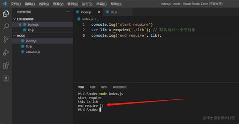 Node.js 入门系列（二）Node 模块